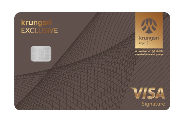รูปภาพ บัตรเครดิต กรุงศรี เอ็กซ์คลูซีฟ ซิกเนเจอร์ (Krungsri Exclusive Signature Credit Card)-บัตรกรุงศรีอยุธยา (Krungsri)
