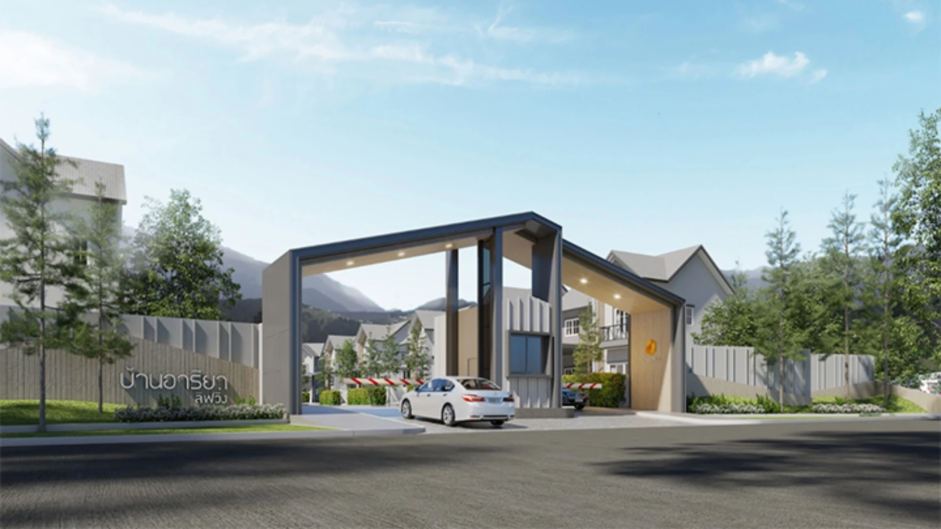 รูปภาพ บ้านอารียา ลิฟวิ่ง (Baan Areeya Living)