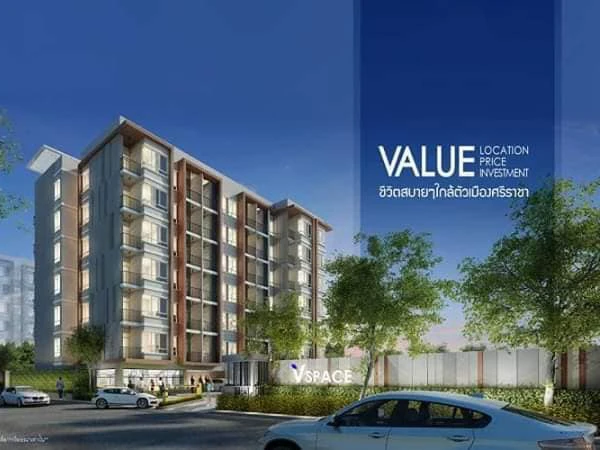 รูปภาพ วี สเปซ แหลมฉบัง (V Space Laem Chabang)