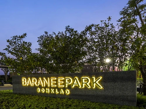 รูปภาพ บารานี พาร์ค ร่มเกล้า (Baranee Park Romklao)
