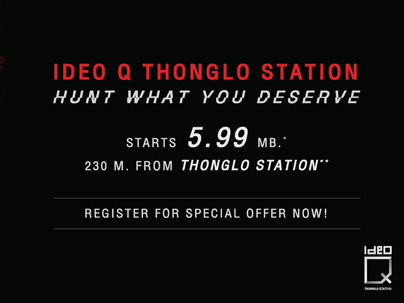 รูปภาพ ไอดีโอ คิว ทองหล่อ สเตชั่น (IDEO Q thonglo station)