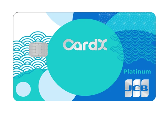 รูปภาพ บัตรเครดิตคาร์ด เอ็กซ์ เจซีบี แพลทินัม (CardX JCB PLATINUM Credit Card)-บริษัท คาร์ด เอกซ์ จำกัด