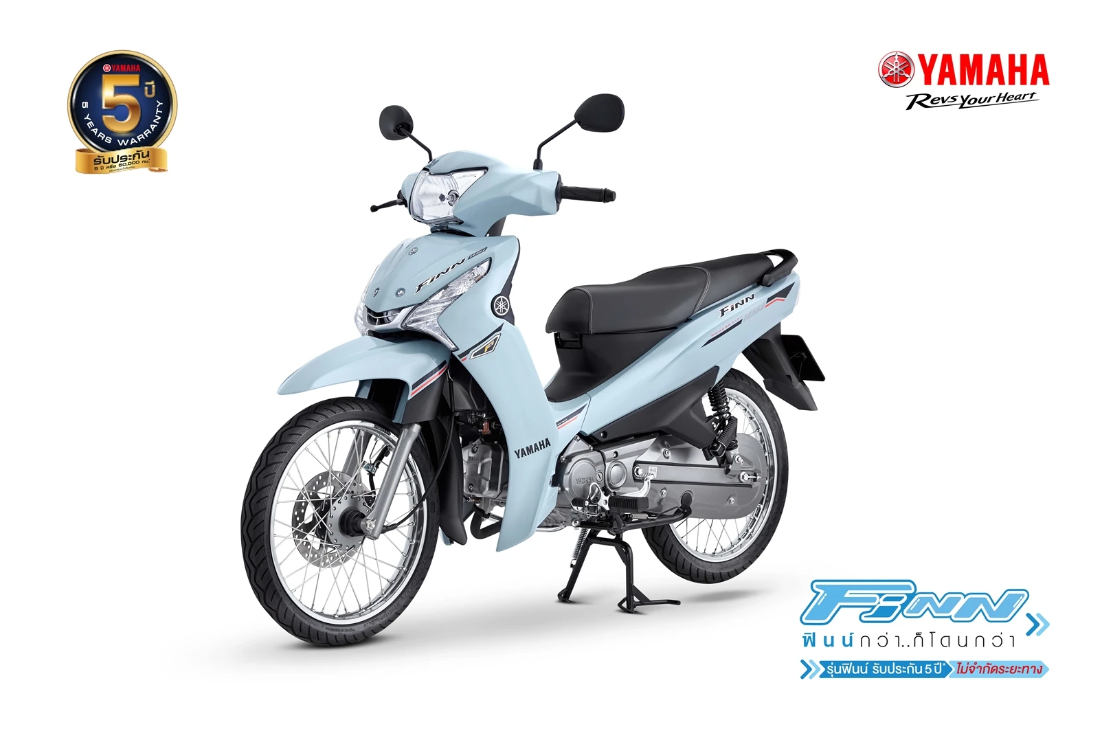 รูปภาพ ยามาฮ่า Yamaha FINN ล้อซี่ลวด สตาร์ทมือ ปี 2023
