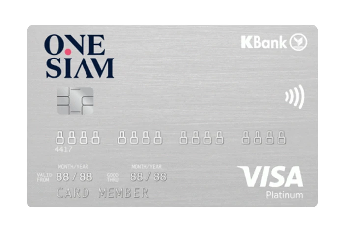 รูปภาพ บัตรเครดิตวันสยามกสิกรไทย วีซ่า แพลทินัม (OneSiam KBank Visa Platinum Credit Card)-ธนาคารกสิกรไทย (KBANK)
