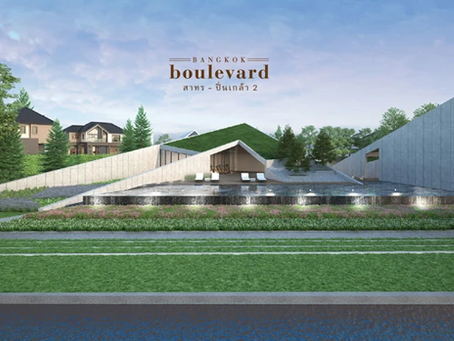 รูปภาพ บางกอก บูเลอวาร์ด สาทร - ปิ่นเกล้า 2 (Bangkok Boulevard Sathorn - Pinklao 2)