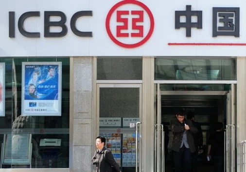 รูปภาพ บัญชีออมทรัพย์ทั่วไป-ไอซีบีซี  ไทย (ICBC Thai)