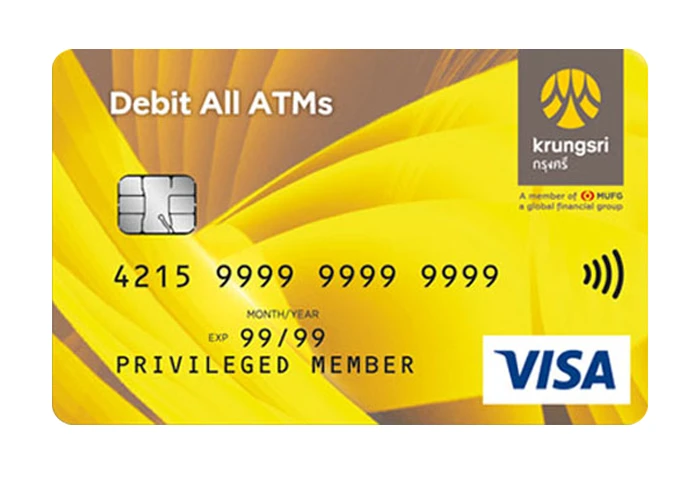 รูปภาพ บัตรกรุงศรี เดบิต All ATMs (Krungsri Debit Card All ATMs)-ธนาคารกรุงศรี (BAY)