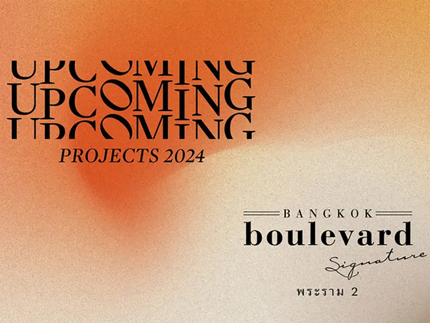 รูปภาพ บางกอก บูเลอวาร์ด ซิกเนเจอร์ พระราม 2 (Bangkok Boulevard Signature Rama 2)