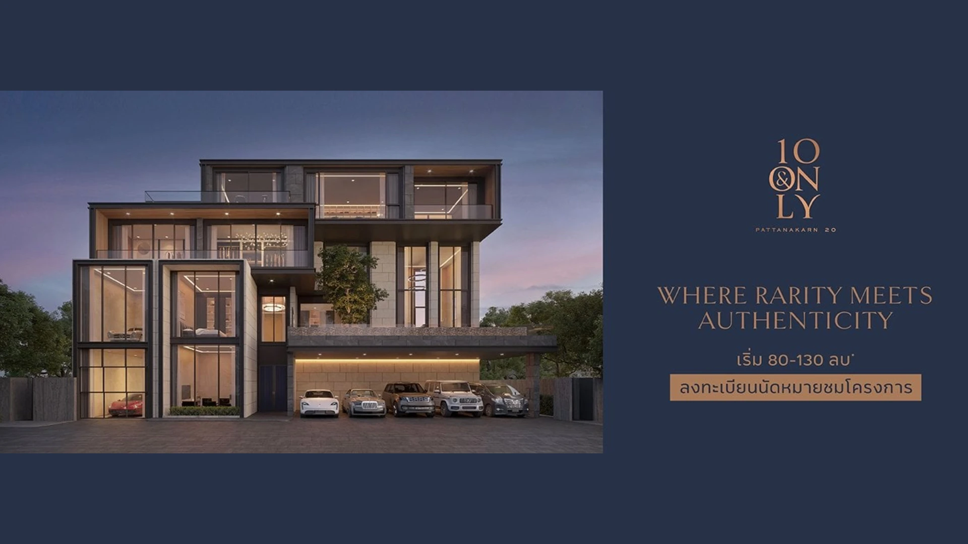 รูปภาพ เท็น แอนด์ โอนลี่ พัฒนาการ 20 (10 & ONLY Pattanakarn 20)