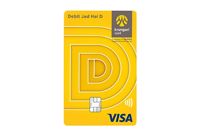 รูปภาพ บัตรกรุงศรี เดบิต จัดให้ D (Krungsri Debit Card Jadhai-D)-ธนาคารกรุงศรี (BAY)