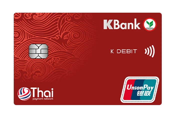 รูปภาพ บัตรเดบิต ยูเนี่ยนเพย์ กสิกรไทย-ธนาคารกสิกรไทย (KBANK)