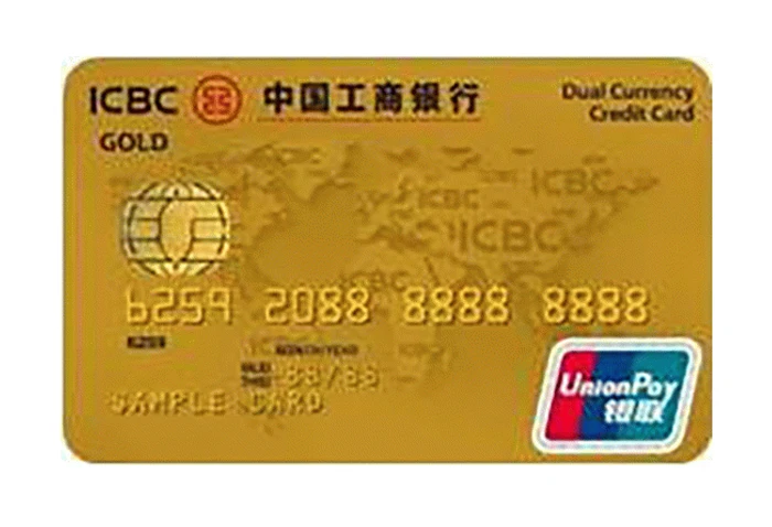 รูปภาพ บัตรเครดิตไอซีบีซี (ไทย) ยูเนี่ยนเพย์ โกลด์ (ICBC (Thai) UnionPay Gold Credit Card)-ไอซีบีซี  ไทย (ICBC Thai)