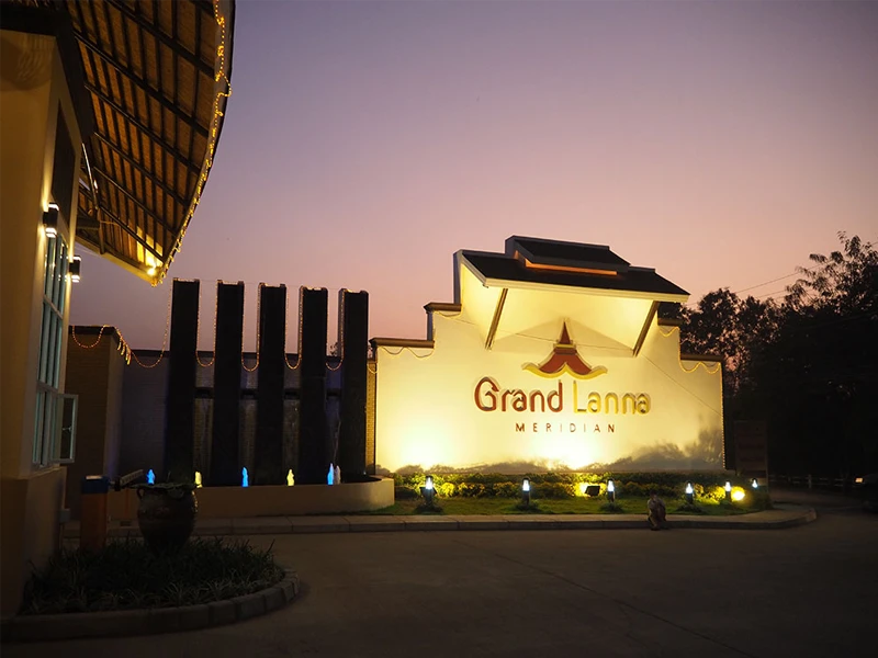 รูปภาพ แกรนด์ ล้านนา เมอริเดียน (Grand Lanna Meridian)