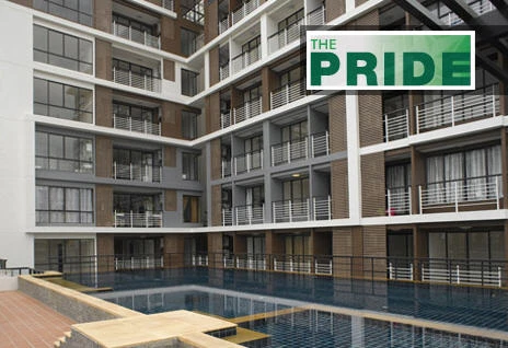 เดอะ ไพรด์ ปริญสิริ