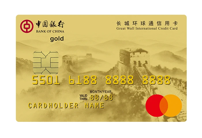 รูปภาพ บัตรเครดิต Great Wall International Mastercard Gold Credit Card-แบงค์ออฟไชน่า  (Bank of China)