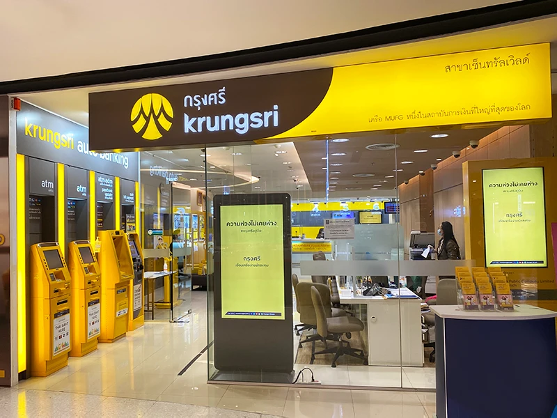 รูปภาพ บัญชีเงินฝากประจำทั่วไป-ธนาคารกรุงศรี (BAY)