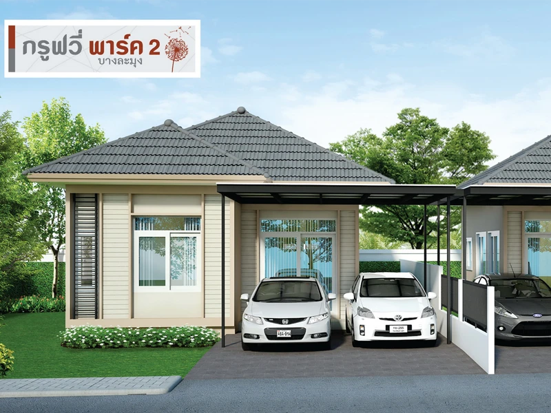 รูปภาพ กรูฟวี่ พาร์ค บางละมุง 2 (Groovy Park Banglamung 2)