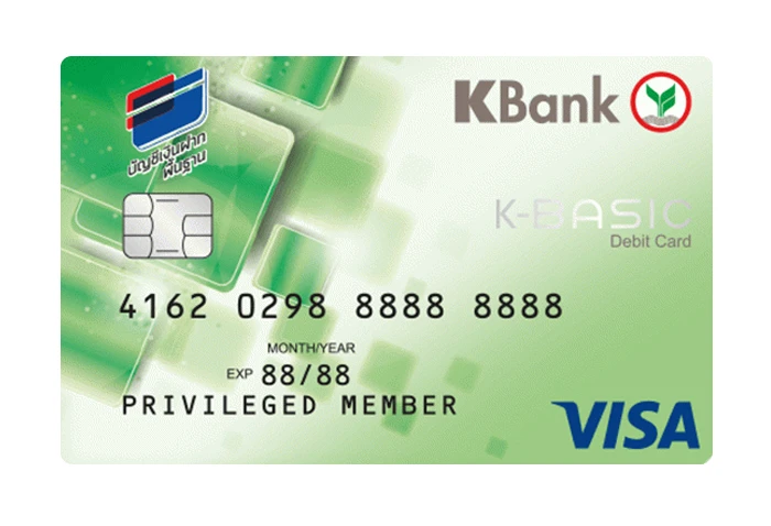รูปภาพ บัตรเดบิตพื้นฐาน (K-BASIC DEBIT CARD)-ธนาคารกสิกรไทย (KBANK)