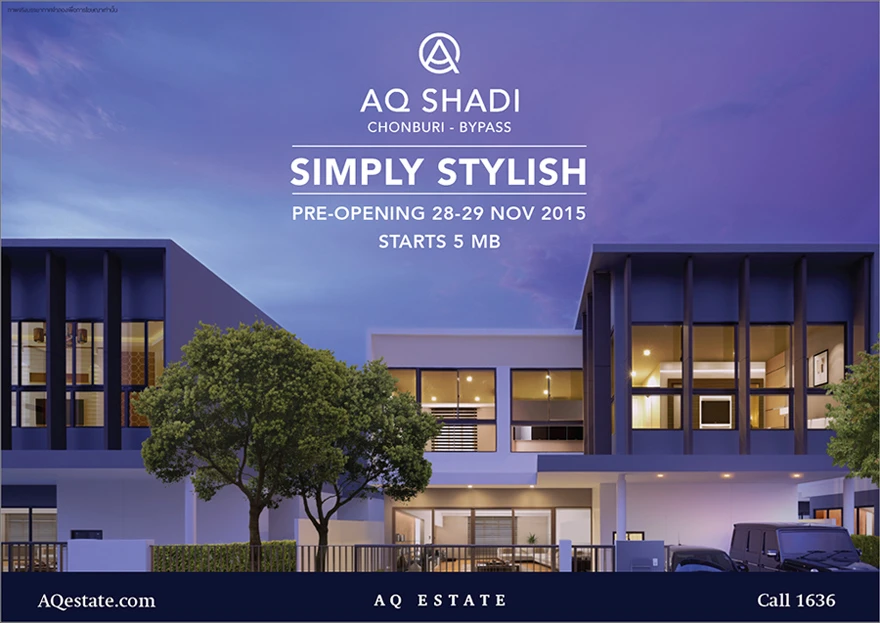 รูปภาพ เอคิว เชดิ  ชลบุรี - บายพาส (AQ Shadi Chonburi-Bypass)