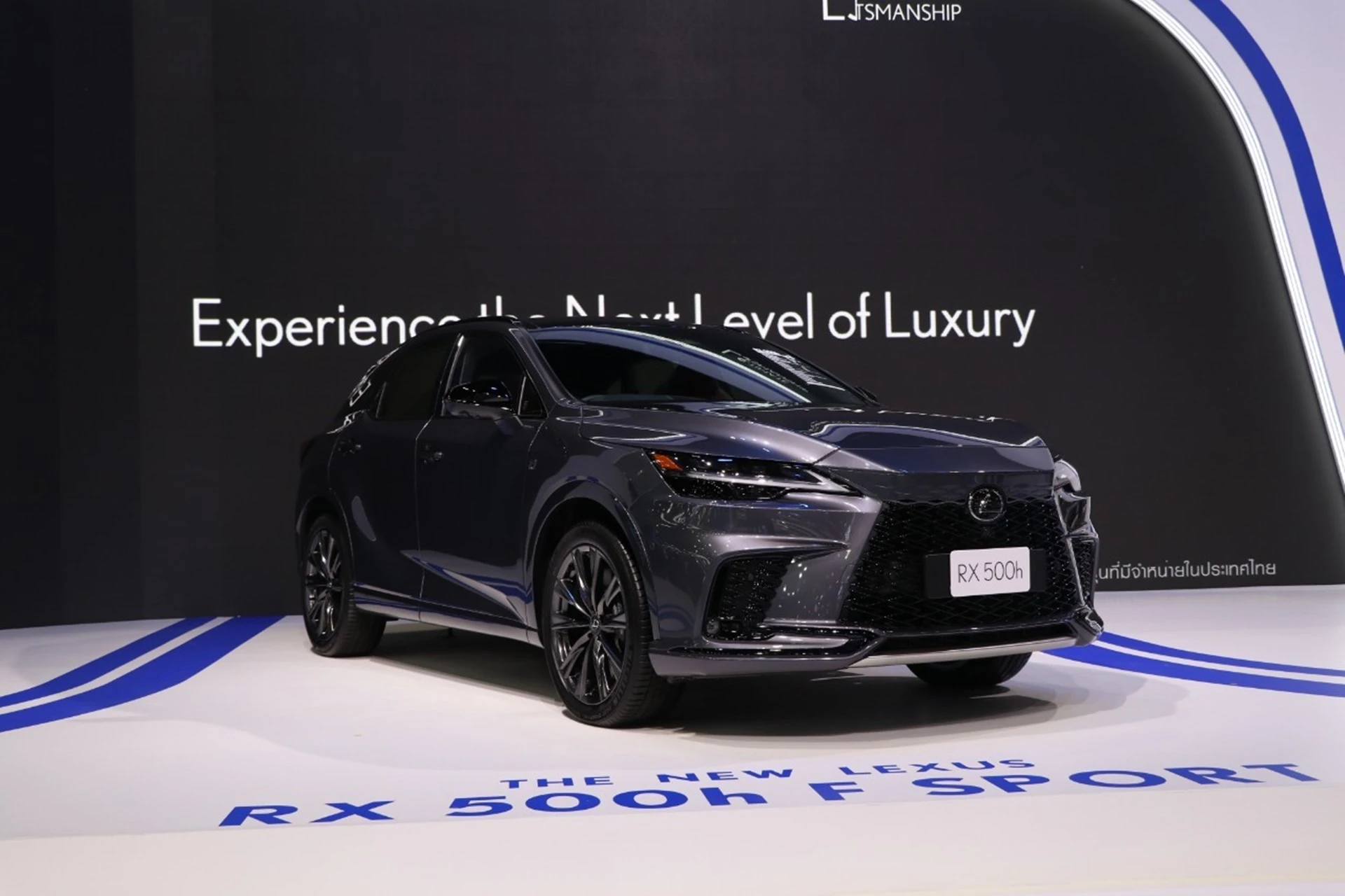 รูปภาพ เลกซัส Lexus RX 500h FSport Direct4 ปี 2023
