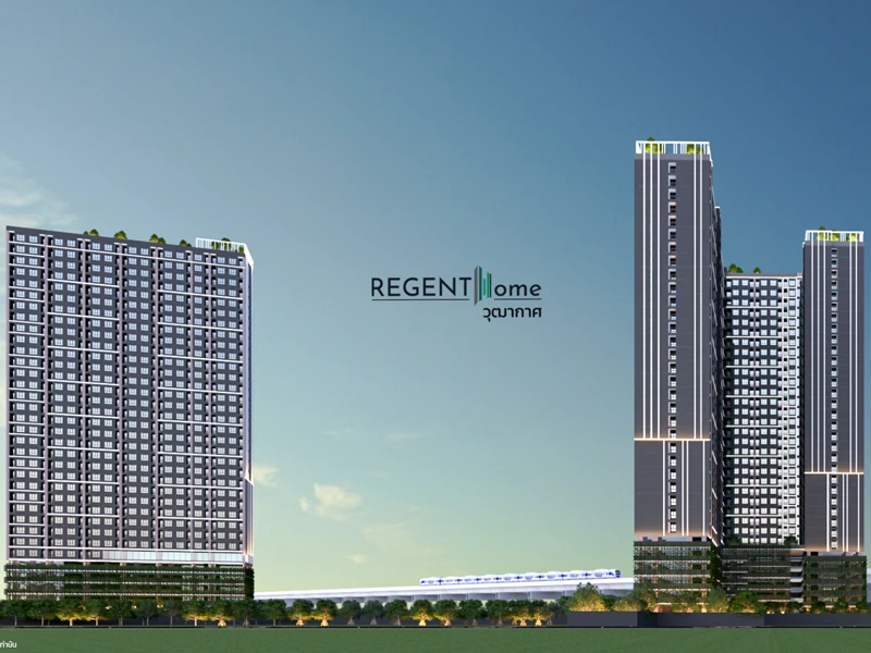 รูปภาพ รีเจ้นท์ โฮม วุฒากาศ (Regent Home Wutthakat)