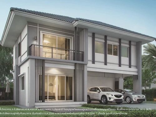 รูปภาพ เดอะ แพลนท์ รังสิต คลอง 4 - วงแหวน (The Plant Rangsit Klong 4 - Wongwaen)