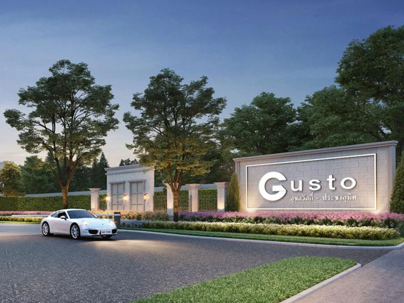 กัสโต้ ควอลิตี้เฮ้าส์ กัสโต้ ควอลิตี้เฮ้าส์