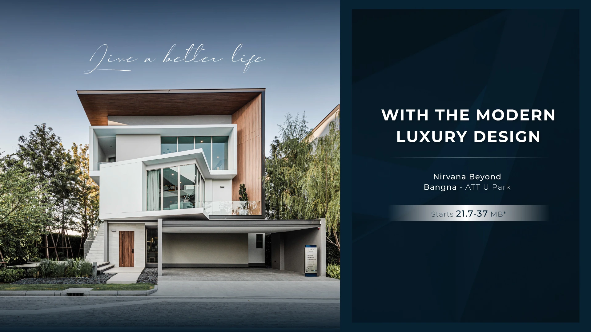 เนอวานา บียอนด์ เนอวานา ไดอิ