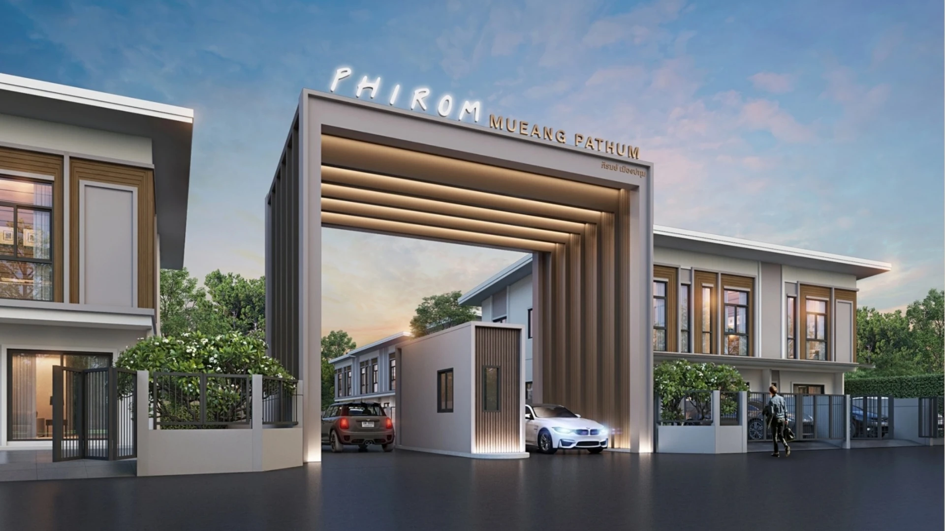 รูปภาพ บ้านภิรมย์ เมืองปทุม (Phirom Mueng Pathum)