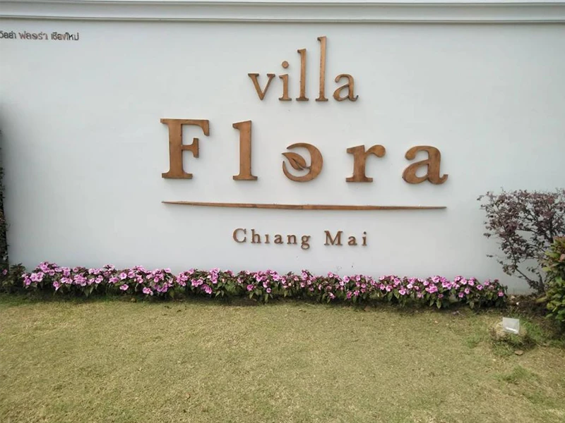 รูปภาพ วิลล่า ฟลอร่า เชียงใหม่ (Villa Flora Chiang Mai )