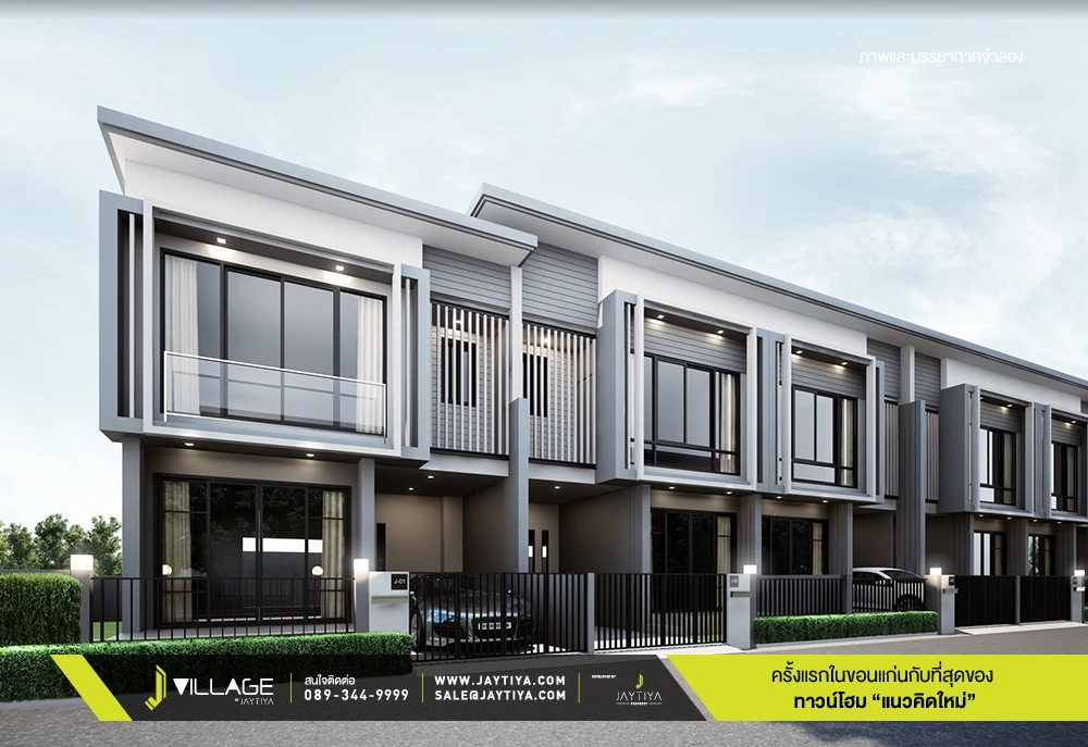 รูปภาพ เจ วิลเลจ (J Village)