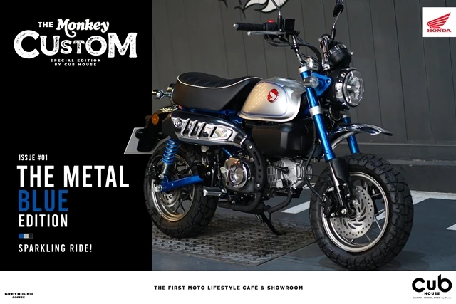รูปภาพ ฮอนด้า Honda Monkey The Metal Blue Edition ปี 2020