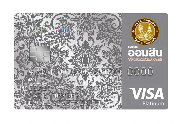 รูปภาพ บัตรเครดิตธนาคารออมสิน พรีเชียส (GSB Precious Credit Card)-ธนาคารออมสิน (GSB)