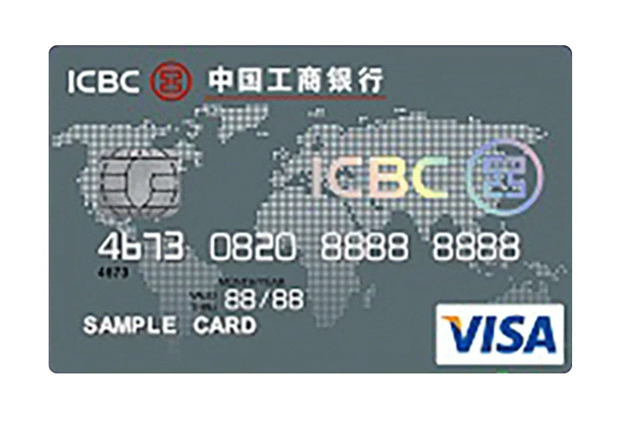 รูปภาพ บัตรเครดิตไอซีบีซี (ไทย) วีซ่า คลาสสิค (ICBC (Thai) Visa Classic Credit Card)-ไอซีบีซี  ไทย (ICBC Thai)