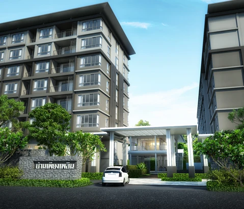 บ้านเพียงเพลิน แสนสิริ