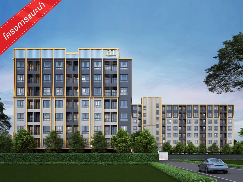 รูปภาพ ไฮ แจ้งวัฒนะ 19 คอนโด (HI Chaengwattana 19 Condo)