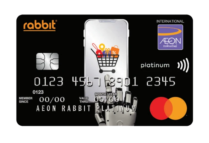 รูปภาพ บัตรเครดิตอิออน แรบบิท แพลทินัม (Aeon Rabbit Platinum Card)-อิออน (AEON)