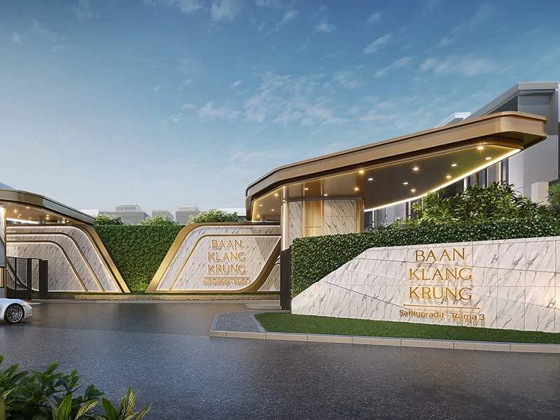 บ้านกลางกรุง เอพี (ไทยแลนด์)