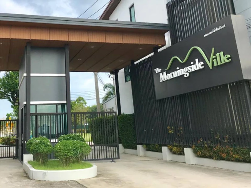 รูปภาพ เดอะมอร์นิ่งไซด์วิลล์ (The Morningside Ville)