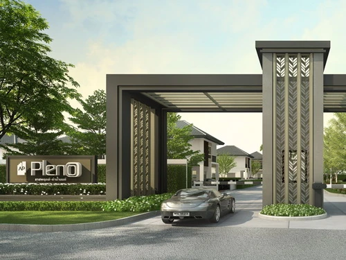 รูปภาพ พลีโน่ ราชพฤกษ์ - ท่าน้ำนนท์ (Pleno Ratchapruek-Thanamnon)