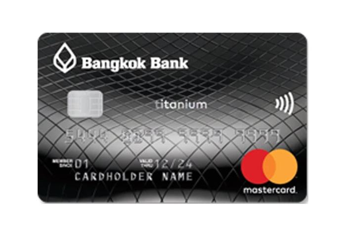 รูปภาพ บัตรเครดิตไทเทเนียม ธนาคารกรุงเทพ (Bangkok Bank Titanium Credit Card)-ธนาคารกรุงเทพ (BBL)