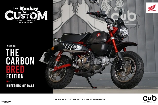 รูปภาพ ฮอนด้า Honda Monkey The Carbon Bred Edition ปี 2020