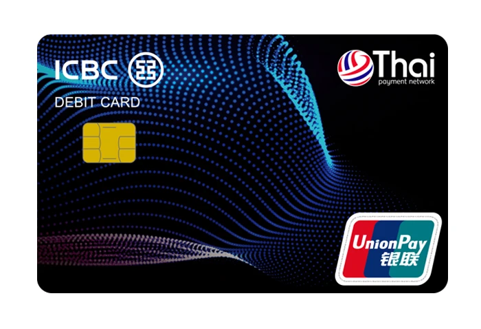 รูปภาพ บัตรเดบิตยูเนี่ยนเพย์ดิจิทัล (UnionPay Digital Debit Card)-ไอซีบีซี  ไทย (ICBC Thai)