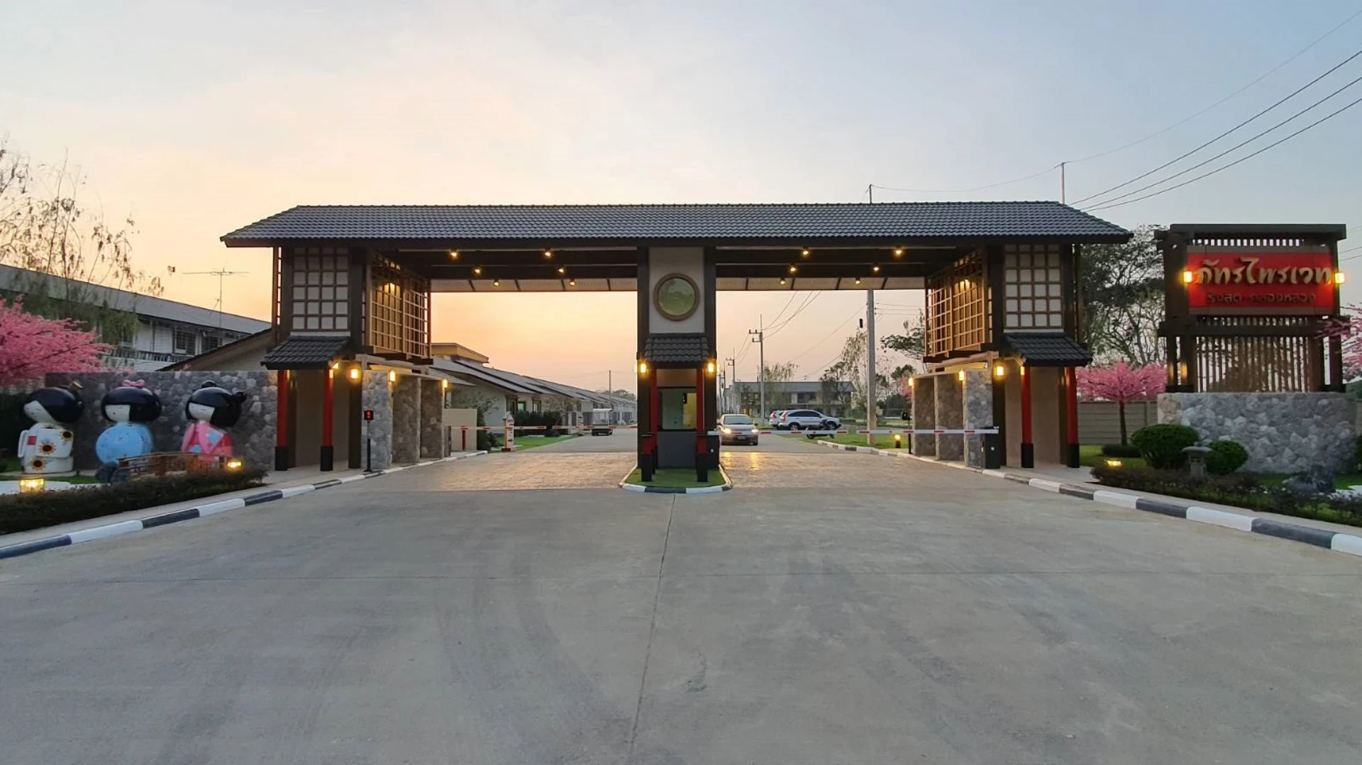 รูปภาพ ภัทรไพรเวท รังสิต-คลองหลวง (Pattara Private Rangsit-Klongluang)