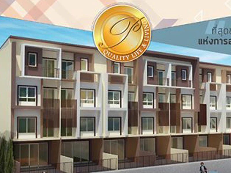 รูปภาพ ปรัชญา บิซโฮม อ่อนนุช-สุวรรณภูมิ (Pradya Biz Home Onnut-Suvarnabhumi)