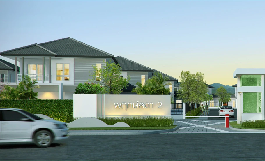 รูปภาพ พฤกษ์ลดา 2 เชียงใหม่ (Pruklada 2 Chiang Mai)