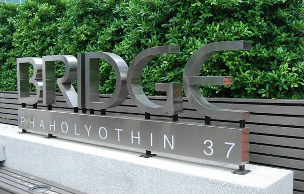 รูปภาพ บริดจ์ พหลโยธิน 37 (Bridge Phaholyothin 37)