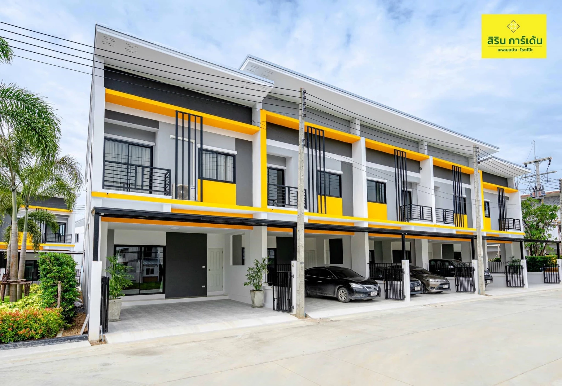 รูปภาพ สิริน การ์เด้น แหลมฉบัง-โรงโป๊ะ (Sirin Garden Laem Chabang-Rong Po)