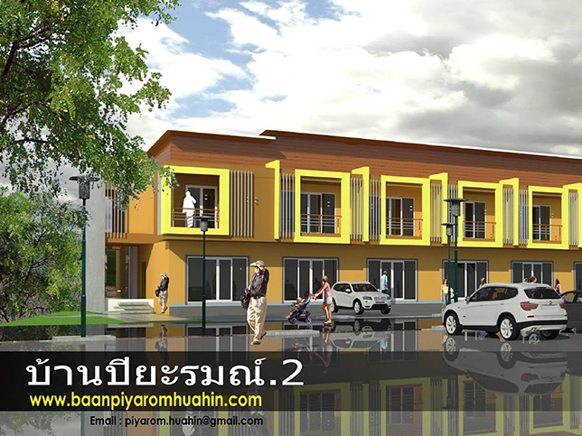 รูปภาพ บ้านปิยะรมณ์ 2 บ่อฝ้าย (Baan Piyarom 2 Bofai)