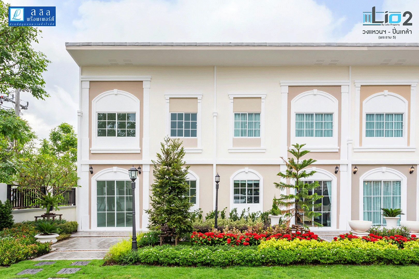 รูปภาพ ไลโอ 2 วงแหวนฯ-ปิ่นเกล้า (พระราม 5) (Lio 2 Wongwaen-Pinklao (Rama 5))